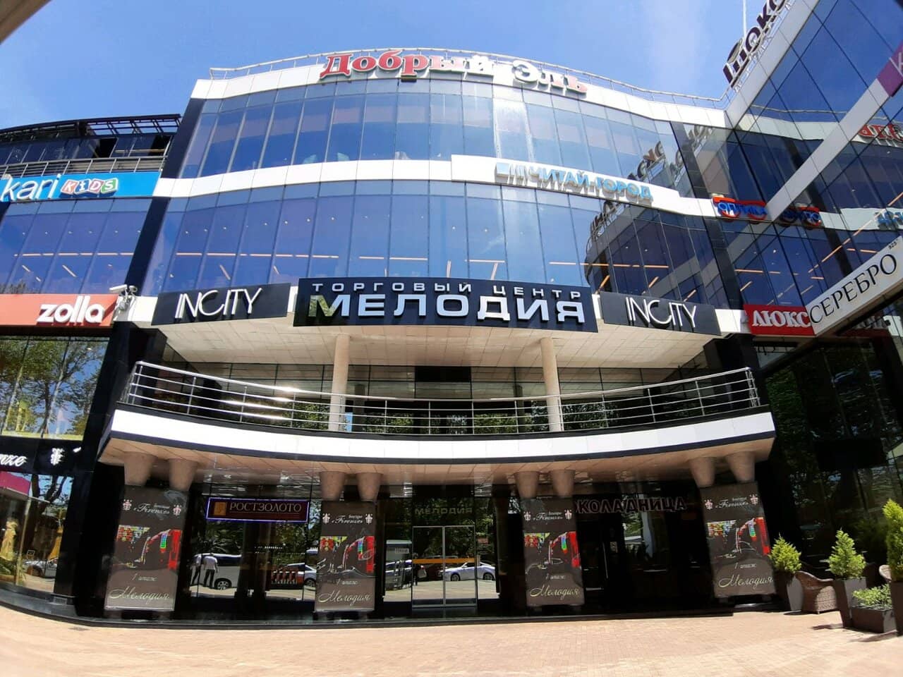 Мелодия