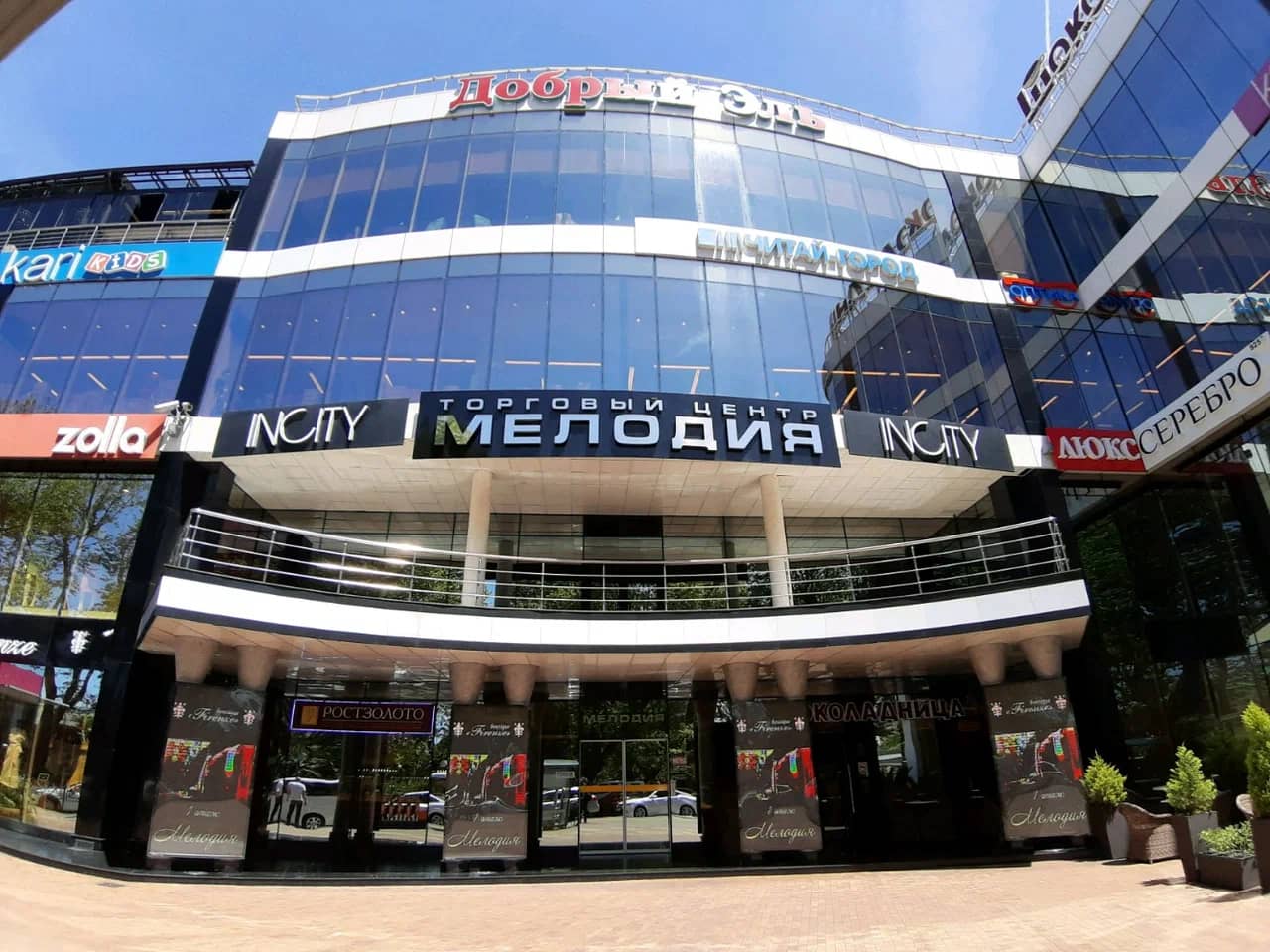 Мелодия